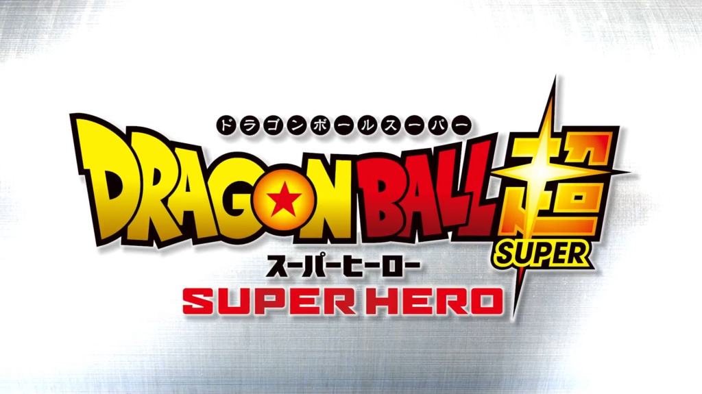Dragon Ball Super: Super Hero DVD/blu-Ray Combo Giveaway!  SMASH! Anime  Convention - Sydney Manga & Anime Show, 1 & 2 July 2023